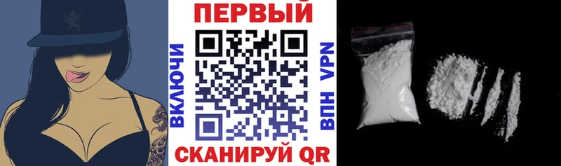 АМФЕТАМИН 97%  Купить закладки  Нальчик 