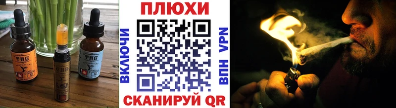 Купить закладки  Нальчик  Еда ТГК конопля