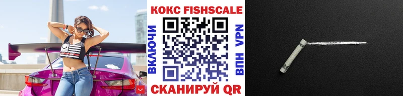 Cocaine 97%  Купить закладки  Нальчик 