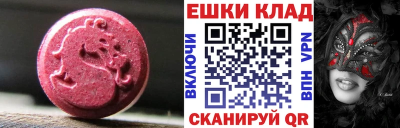 ЭКСТАЗИ 280 MDMA  Купить где  Нальчик 