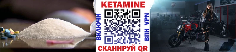 Кетамин VHQ  Купить где  Нальчик 