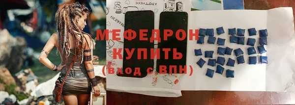 экстази Медногорск