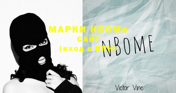 экстази Медногорск