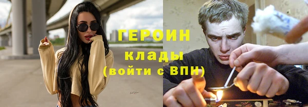 экстази Медногорск