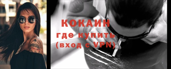 кокаин Михайловск