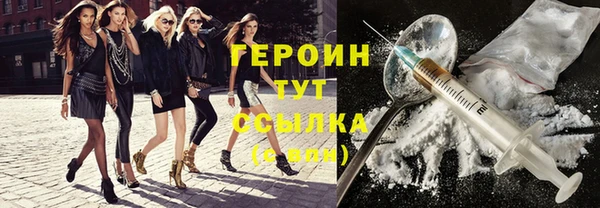 2c-b Михайловка