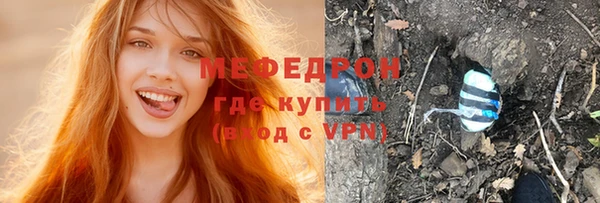 кокаин Михайловск