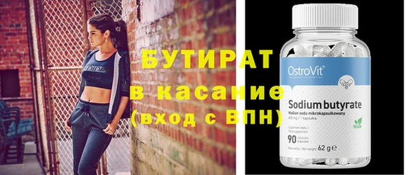 экстази Медногорск