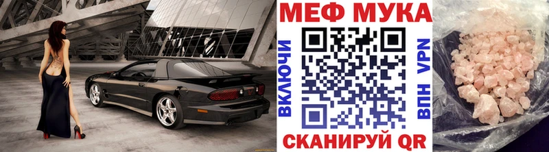 Купить  Нальчик  МЕФ mephedrone 