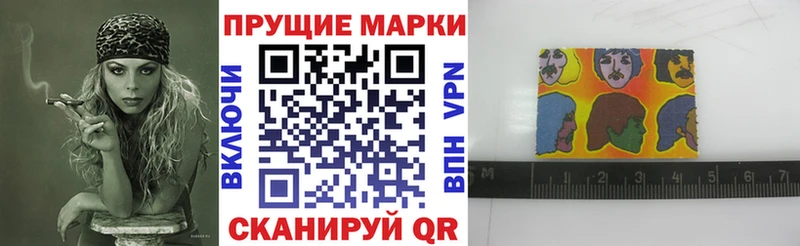 Марки NBOMe 1,5мг  Купить закладки  Нальчик 